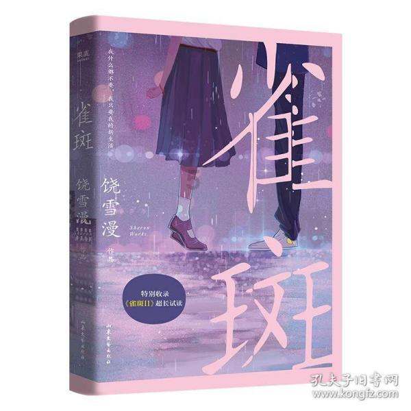 全息智能手环的作用-爱因你聚能