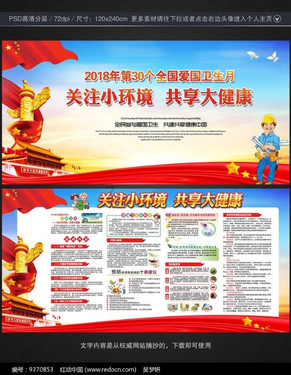 张朝阳打卡天舟七号发射 将在物理课上科普航天背后的物理原理